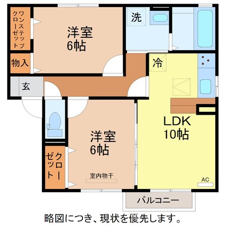 プラム　E棟の物件間取画像